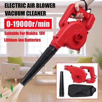 19000r/min Electric Air Blower Cordless Vacuum Cleaner Leaf Computer Dust Suction Cleaner for Makita 18V Li-ion Battery
19000r/min Electric Air Blower Cordless Vacuum Cleaner Leaf Computer Dust Suction Cleaner for Makita 18V Li-ion Battery