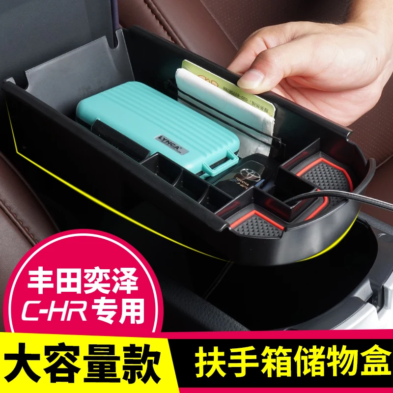 FOR Toyota CHR IZOA 2017-2020 Armrest Box Storage Box Central Control Interior Modification Interior Decoration Car Accessories
FOR Toyota CHR IZOA 2017-2020 Armrest Box Storage Box Central Control Interior Modification Interior Decoration Car Accessories