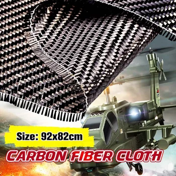 3K 200gsm Thickness Carbon Fiber Cloth Plain Tabby Carbon Fabric Anti-UV For Commercial Car Part Sport Equipment 92x82cm
3K 200gsm Thickness Carbon Fiber Cloth Plain Tabby Carbon Fabric Anti-UV For Commercial Car Part Sport Equipment 92x82cm