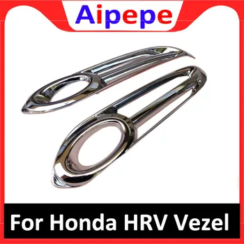 For Honda HR-V HRV Vezel 2014 to 2019Chrome Front Rear Fog Light Cover Head Tail Lamp Trim Molding Frame Garnish Styling
For Honda HR-V HRV Vezel 2014 to 2019Chrome Front Rear Fog Light Cover Head Tail Lamp Trim Molding Frame Garnish Styling