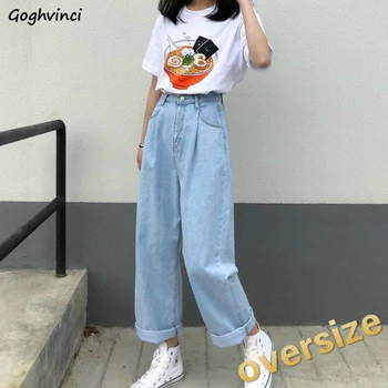 High Waist Jeans Women Solid Ankle-length Wide Leg Denim Trousers Womens Plus Size 5XL Oversize All-match High Quality Simple
High Waist Jeans Women Solid Ankle-length Wide Leg Denim Trousers Womens Plus Size 5XL Oversize All-match High Quality Simple