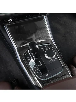 Stainless Steel Center control gear panel for BMW 325li 2020
Stainless Steel Center control gear panel for BMW 325li 2020