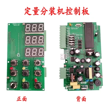 Subassemblies Accessories Quantitative Subassemblies Control Panel Control Instrument Tea Powder Subassemblies Circuit Board
Subassemblies Accessories Quantitative Subassemblies Control Panel Control Instrument Tea Powder Subassemblies Circuit Board