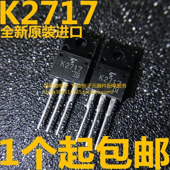Module 20PCS 2Sk2717 K2717 900V2.5A TPS793475DBVR TPS793475DBVT SN74AVC1T45DCKR TCF 2SC5825TLQ 2SC5825 C5828 74LVC1G3157GW New
Module 20PCS 2Sk2717 K2717 900V2.5A TPS793475DBVR TPS793475DBVT SN74AVC1T45DCKR TCF 2SC5825TLQ 2SC5825 C5828 74LVC1G3157GW New