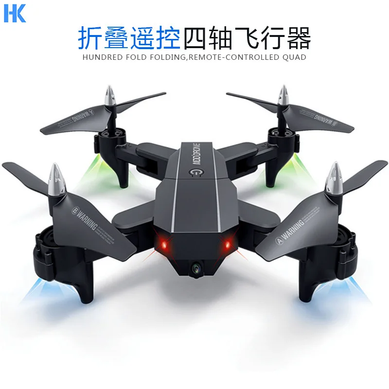 Set High Folding Remote-control Four-axis Aircraft Set High Unmanned Aerial Vehicle Real-Time Aerial Photography WiFi Image Tran
Set High Folding Remote-control Four-axis Aircraft Set High Unmanned Aerial Vehicle Real-Time Aerial Photography WiFi Image Tran