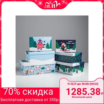 Gift box set 6 in 1 "Characters", 32.5 x 20 x 12.5 - 20 x 12.5 x 7.5 cm 5040786
Gift box set 6 in 1 "Characters", 32.5 x 20 x 12.5 - 20 x 12.5 x 7.5 cm 5040786