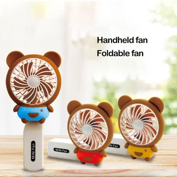 Portable Cute Cartoon Handheld Fan USB Charging Mini Foldable Small First Gear Fan Soft Coat Home Office Desktop Cooling Fan
Portable Cute Cartoon Handheld Fan USB Charging Mini Foldable Small First Gear Fan Soft Coat Home Office Desktop Cooling Fan
