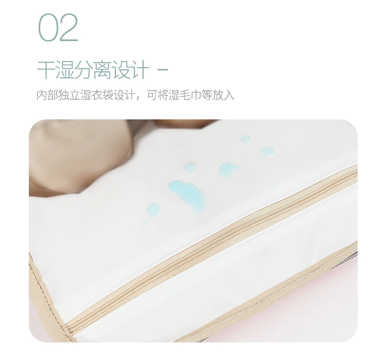 形象款妈咪包改版_13