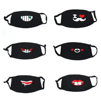 6Pcs Funny Black Cotton Face Mask Cartoon Expression Windproof Warm Mouth-Muffle X5XA
6Pcs Funny Black Cotton Face Mask Cartoon Expression Windproof Warm Mouth-Muffle X5XA