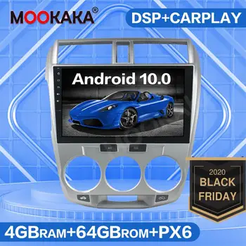 Android 10.0 4GB+64GB Car Auto Radio GPS Navigation For Honda City 2006-2013 Multimedia Player Stereo Carplay Head Unit Recorder
Android 10.0 4GB+64GB Car Auto Radio GPS Navigation For Honda City 2006-2013 Multimedia Player Stereo Carplay Head Unit Recorder