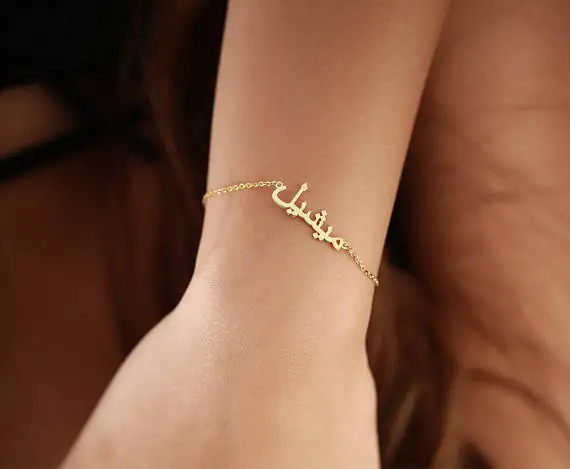 Good Quality Personalized Arabic Name Bracelets for Women Customized Jewelry Stainless Steel Gold Bracelet Femme Bijoux Gifts
Good Quality Personalized Arabic Name Bracelets for Women Customized Jewelry Stainless Steel Gold Bracelet Femme Bijoux Gifts