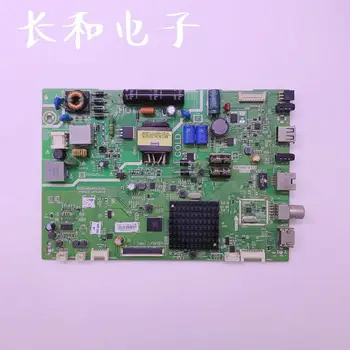 Logic circuit board motherboard Measure Good 32x5 32e3500 Television A Main Board 5800-a8s400-3p00 Screen Sdl320hy Cd0
Logic circuit board motherboard Measure Good 32x5 32e3500 Television A Main Board 5800-a8s400-3p00 Screen Sdl320hy Cd0