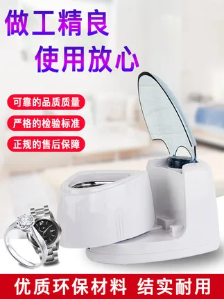 CD-3900 Digital Ultrasonic Cleaner Wash Bath Tank Baskets Jewelry Watches Dental 0.2L 42kHz Ultrasound Mini UltraSonic Cleaner
CD-3900 Digital Ultrasonic Cleaner Wash Bath Tank Baskets Jewelry Watches Dental 0.2L 42kHz Ultrasound Mini UltraSonic Cleaner
