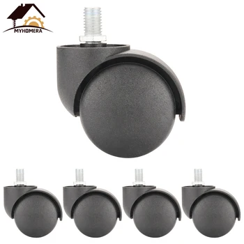 5PCS Myhomera Universal Mute Caster 50KG Wheel 2" Replacement Office Chair Swivel Rollers 360 Degree Wheels Furniture Hardware
5PCS Myhomera Universal Mute Caster 50KG Wheel 2" Replacement Office Chair Swivel Rollers 360 Degree Wheels Furniture Hardware