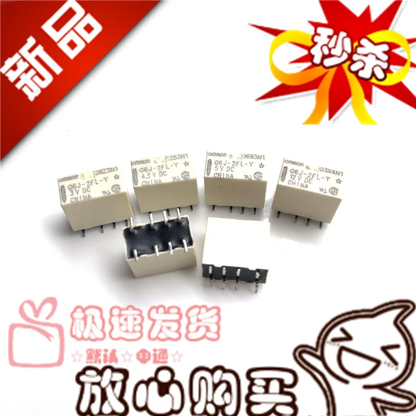 Бесплатная доставка G6J-2FL-Y 5VDC 12V 24VDC 3V 4.5VG6J-2FL 10 шт., пожалуйста, обратите внимание, несомненно, модель
Бесплатная доставка G6J-2FL-Y 5VDC 12V 24VDC 3V 4.5VG6J-2FL 10 шт., пожалуйста, обратите внимание, несомненно, модель