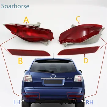 Car Rear Bumper fog lamp Tail Brake Reflector Light For Mazda CX-7 CX7 2009 2010 2011 2012 +
Car Rear Bumper fog lamp Tail Brake Reflector Light For Mazda CX-7 CX7 2009 2010 2011 2012 +