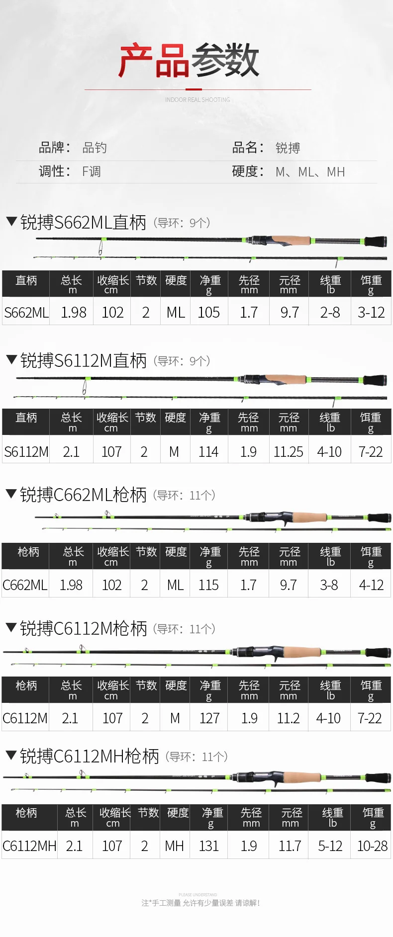 锐搏_04