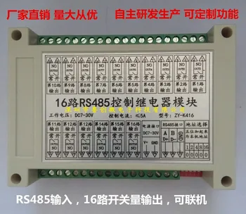 RS232 485 Control Switch RS485 Control 16 Relay Module Industrial Control Switch with Isolation
RS232 485 Control Switch RS485 Control 16 Relay Module Industrial Control Switch with Isolation
