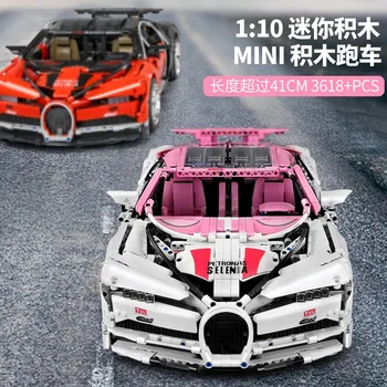 3618pcs Bugattied racing car Assemble city technic building blocks simulation model mini bricks educational toys for childrens
3618pcs Bugattied racing car Assemble city technic building blocks simulation model mini bricks educational toys for childrens