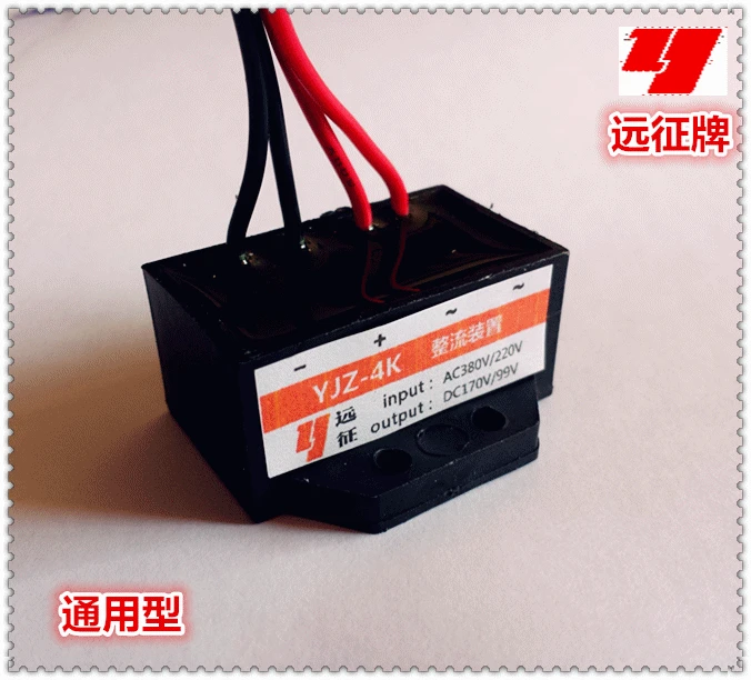 Yjz-4k (AC380V Dc170v) Rectifier Bridge Motor Holding Brake Rectifier Electromagnetic Rectifier Module
Yjz-4k (AC380V Dc170v) Rectifier Bridge Motor Holding Brake Rectifier Electromagnetic Rectifier Module