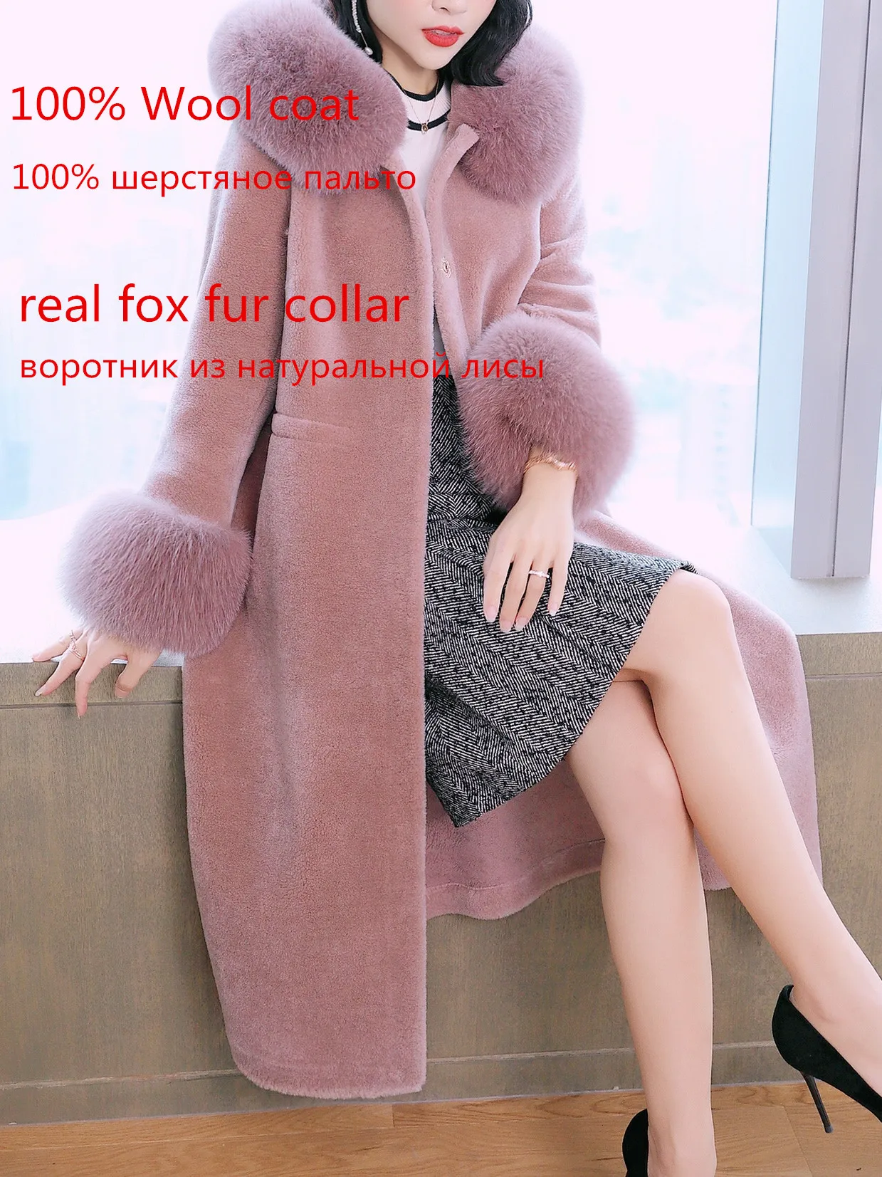 Shearling Sheep Real Fur Coat Female Fox Fur Collar 100% Wool Coats 2020 Winter Jacket Women Korean Long Coat MY3658 s
Shearling Sheep Real Fur Coat Female Fox Fur Collar 100% Wool Coats 2020 Winter Jacket Women Korean Long Coat MY3658 s