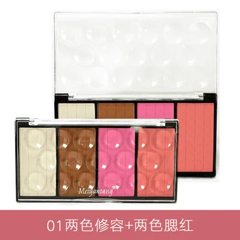 MYG face makeup Bronzer & Highlighter Blush powder large capacity palette repair capacity Pressed Finishing Concealer powder
MYG face makeup Bronzer & Highlighter Blush powder large capacity palette repair capacity Pressed Finishing Concealer powder