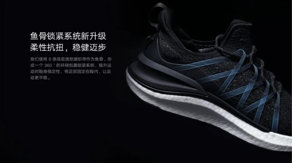 2020 New Xiaomi Mijia Sports Shoe Sneaker 4 Outdoor Men Running Walking Lightweight Breathable 4D Fly Woven Upper Washable (7)