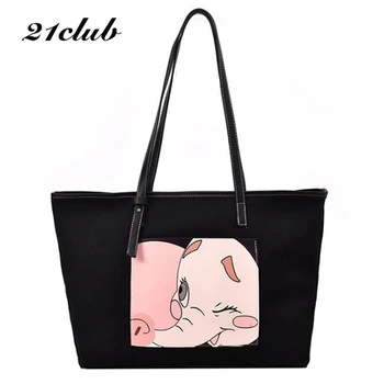 21CLUB Brand Large capacity Casual Cute Ladies Totes Shopping Party Travel Versatile Canvas Fashion Hotsale Women Shoulder Bags
21CLUB Brand Large capacity Casual Cute Ladies Totes Shopping Party Travel Versatile Canvas Fashion Hotsale Women Shoulder Bags