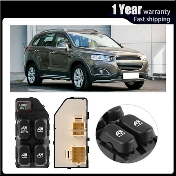 Electric Power Window Control Switch Regulator Button console For Chevrolet Lumina cavalier 88894539
Electric Power Window Control Switch Regulator Button console For Chevrolet Lumina cavalier 88894539