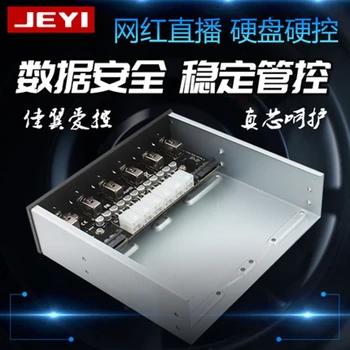 15Pin SATA Multiple Hard Disk Control System RAID Array Smart Individual HDD Switch Data Protection HDD Management
15Pin SATA Multiple Hard Disk Control System RAID Array Smart Individual HDD Switch Data Protection HDD Management