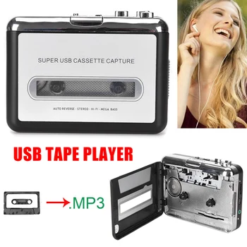 Cassette-to-MP3 Converter Walkman Cassette Player USB Cassette Audio Capture Converter Directly Recorded VH99
Cassette-to-MP3 Converter Walkman Cassette Player USB Cassette Audio Capture Converter Directly Recorded VH99