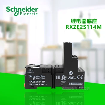 Original export Small relay base RXZE2S114M separate 14-hole socket current 10A Perfectly compatible with RXM4AB2BD/RXM4AB2P7
Original export Small relay base RXZE2S114M separate 14-hole socket current 10A Perfectly compatible with RXM4AB2BD/RXM4AB2P7