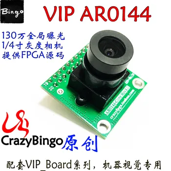 AR0144 Camera Module Global Exposure Wide Dynamic 1280 * 800 Grayscale FPGA Source Code
AR0144 Camera Module Global Exposure Wide Dynamic 1280 * 800 Grayscale FPGA Source Code