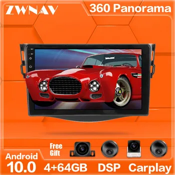360 Cameras Android 10 system Multimedia Player For TOYOTA RAV4 2006 2007 2008-2012 GPS Navi Radio Stereo IPS Touch Head Unit
360 Cameras Android 10 system Multimedia Player For TOYOTA RAV4 2006 2007 2008-2012 GPS Navi Radio Stereo IPS Touch Head Unit