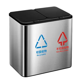 Intelligent Induction Open Cover Stainless Steel Classified Trash Can Hotel Office Kitchen Dry and Wet Trash Can Waste Bins
Intelligent Induction Open Cover Stainless Steel Classified Trash Can Hotel Office Kitchen Dry and Wet Trash Can Waste Bins
