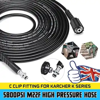 5m 5800psi High Pressure Washer Hose Pipe Car Washer Water Cleaning Extension Hose Water Hose for Karcher K Pressure Cleaner M22
5m 5800psi High Pressure Washer Hose Pipe Car Washer Water Cleaning Extension Hose Water Hose for Karcher K Pressure Cleaner M22