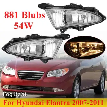 2PCS Daytime Running light Clear Front Fog Lights for Hyundai Elantra 2007-2011 Car External Light Lamp with 881 54W Bulbs
2PCS Daytime Running light Clear Front Fog Lights for Hyundai Elantra 2007-2011 Car External Light Lamp with 881 54W Bulbs