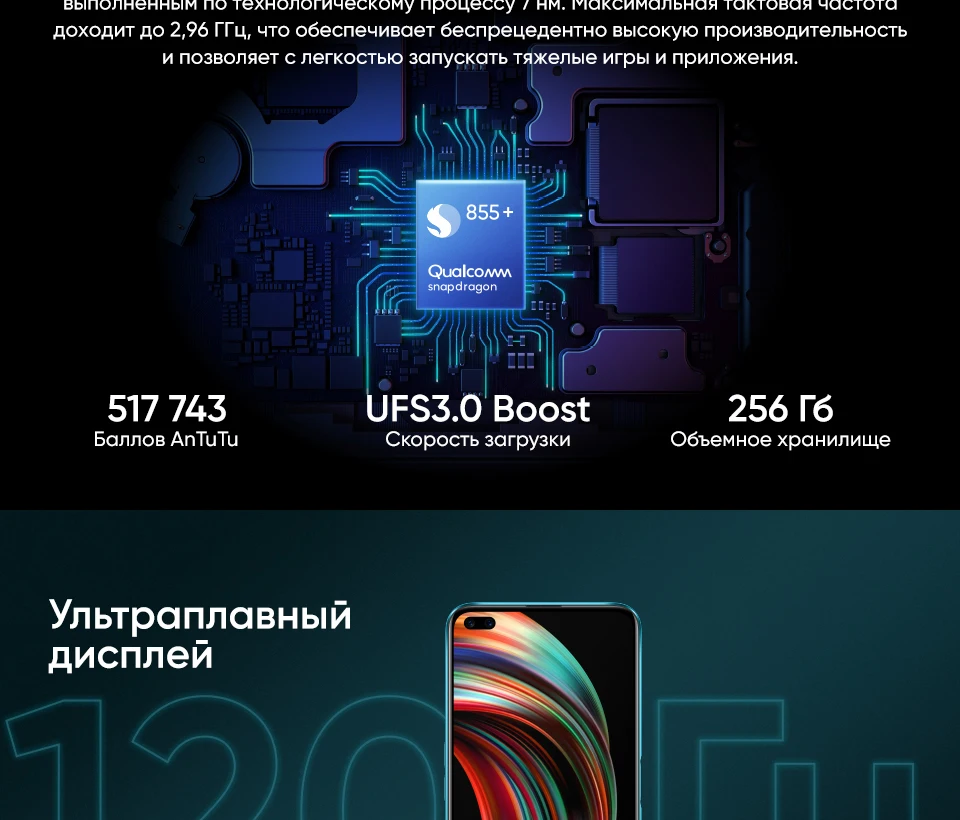 x3-960-ru_07