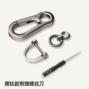 Hot Selling Men's outdoor High-end Metal Key Chain Personalized Customized Minimalist Key Chain Creative Birthday Gift
Hot Selling Men's outdoor High-end Metal Key Chain Personalized Customized Minimalist Key Chain Creative Birthday Gift