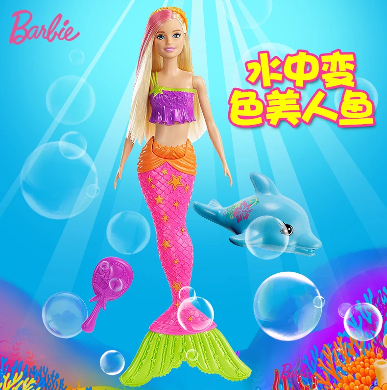 olympic gymnast barbie value