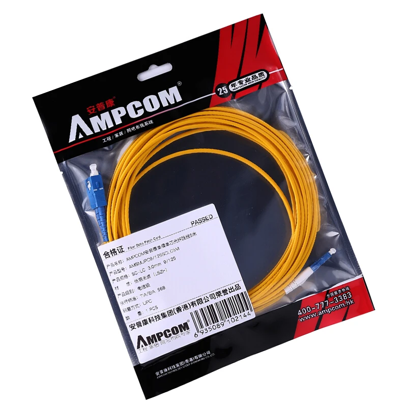 Оптоволоконный соединительный кабель AMPCOM SC LC Simplex 9/125 SC/UPC к LC/UPC Одномодовый