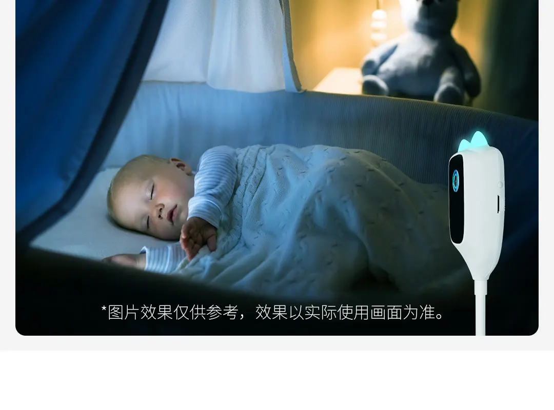 Xiaomi Xiaovv Intelligent Baby Monitor