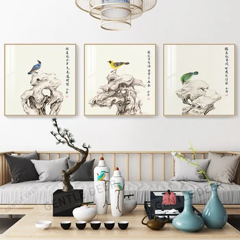 New Chinese Style Mural Combination Study Wall Decoration Painting Living Room Sofa Background Wall Crystal Porcelain Painting
New Chinese Style Mural Combination Study Wall Decoration Painting Living Room Sofa Background Wall Crystal Porcelain Painting