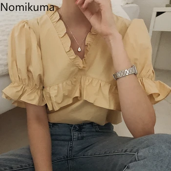 Nomikuma 2020 New Arrival Blusas Mujer Solid Color Short Sleeve Shirts Korean Fashion V Neck Blouse Female Vintage Tops 3a978
Nomikuma 2020 New Arrival Blusas Mujer Solid Color Short Sleeve Shirts Korean Fashion V Neck Blouse Female Vintage Tops 3a978
