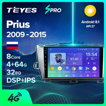 TEYES SPRO For Toyota Prius XW30 2009 2015 Car Radio Multimedia Video Player Navigation GPS Android 8.1 No 2din 2 din dvd
TEYES SPRO For Toyota Prius XW30 2009 2015 Car Radio Multimedia Video Player Navigation GPS Android 8.1 No 2din 2 din dvd
