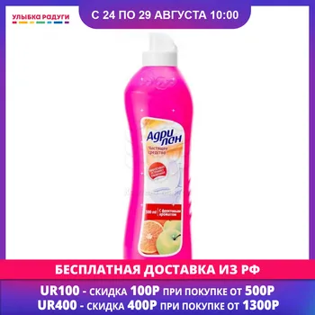 All-Purpose Cleaner Адрия 3015782 Улыбка радуги ulybka radugi r-ulybka smile rainbow косметика Cleaner Adria Adrilan for sanitary ware with fruit aroma 500ml 3015782
All-Purpose Cleaner Адрия 3015782 Улыбка радуги ulybka radugi r-ulybka smile rainbow косметика Cleaner Adria Adrilan for sanitary ware with fruit aroma 500ml 3015782