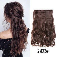 24Inch Wavy Clip in one Piece Synthetic Hair Extension Synthetic Clip Extension Heat Resistant Fiber 5 Clips Hairpiece For Women
24Inch Wavy Clip in one Piece Synthetic Hair Extension Synthetic Clip Extension Heat Resistant Fiber 5 Clips Hairpiece For Women