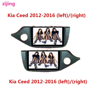 2Din Kia Ceed 2012345-2016 car multimedia stereo video player Radio Android 9.0 smart DVD host GPS large-screen navigation
2Din Kia Ceed 2012345-2016 car multimedia stereo video player Radio Android 9.0 smart DVD host GPS large-screen navigation