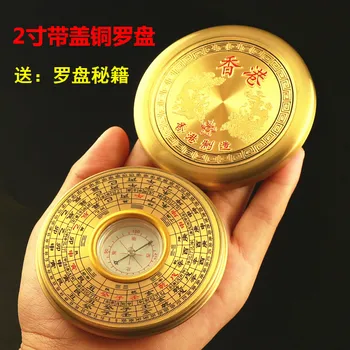 2P-GEOMANTIC MASTER TOOL-SOUTHEAST ASIA HOME OFFICE EFFICACIOUS EIGHT DIAGRAMS FENG SHUI POCKET SMALL COMPASS LUO PAN-FREE SHIP
2P-GEOMANTIC MASTER TOOL-SOUTHEAST ASIA HOME OFFICE EFFICACIOUS EIGHT DIAGRAMS FENG SHUI POCKET SMALL COMPASS LUO PAN-FREE SHIP