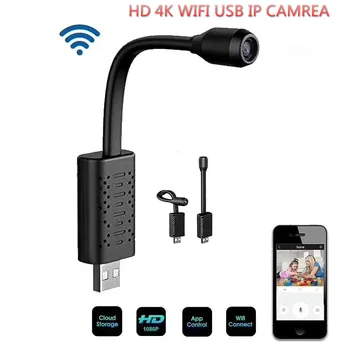 1080P IPCamera Smart Mini Wifi USB Camera Real-time Surveillance P2P secrety Night vision Camcorder AI Human Detection Micra Cam
1080P IPCamera Smart Mini Wifi USB Camera Real-time Surveillance P2P secrety Night vision Camcorder AI Human Detection Micra Cam